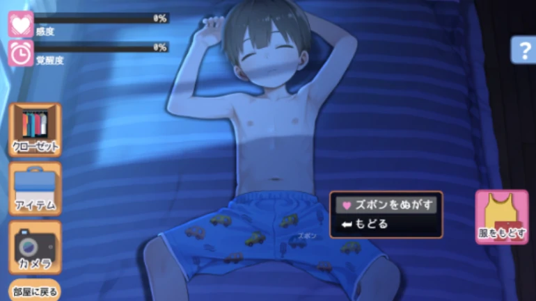 图片[7]-安卓+电脑【触摸SLG/汉化/正太】做梦模拟器 正太小男孩-次元总站