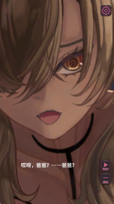 图片[3]-安卓+电脑【SLG/Live2D动态】援交辣妹的色情兼职零花钱 CG动画-次元总站