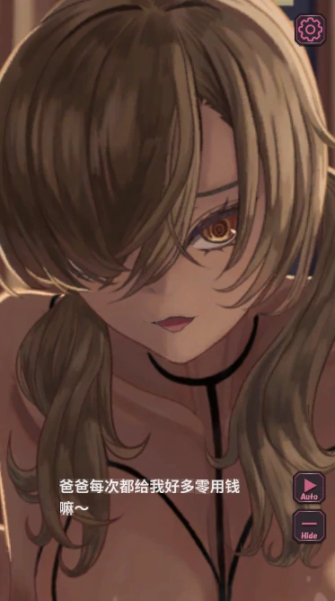 图片[4]-安卓+电脑【SLG/Live2D动态】援交辣妹的色情兼职零花钱 CG动画-次元总站