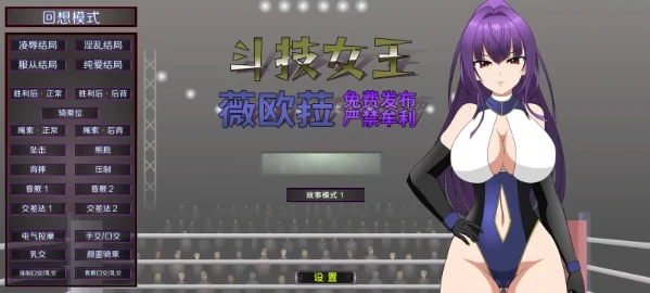 图片[14]-安卓手机版【爆款/自带全CG/全动态/互动】JSK工坊精选6部-次元总站