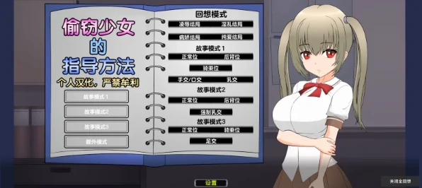 图片[5]-安卓手机版【爆款/自带全CG/全动态/互动】JSK工坊精选6部-次元总站