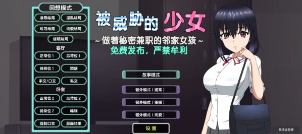 图片[7]-安卓手机版【爆款/自带全CG/全动态/互动】JSK工坊精选6部-次元总站