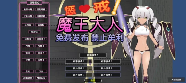 图片[10]-安卓手机版【爆款/自带全CG/全动态/互动】JSK工坊精选6部-次元总站