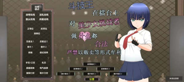 图片[13]-安卓手机版【爆款/自带全CG/全动态/互动】JSK工坊精选6部-次元总站