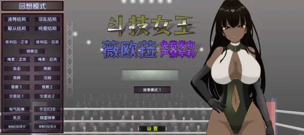 图片[2]-安卓手机版【爆款/自带全CG/全动态/互动】JSK工坊精选6部-次元总站