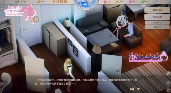 图片[6]-PC电脑版【CV/动态/SLG】打工人张伟和他不太好说的二三事2 步-次元总站