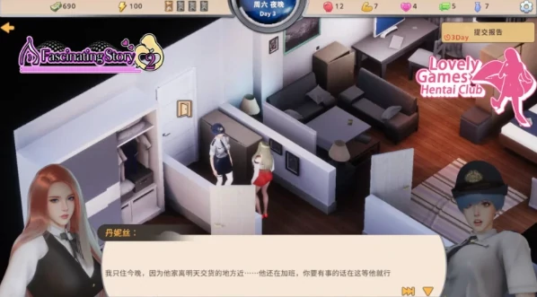 图片[7]-PC电脑版【CV/动态/SLG】打工人张伟和他不太好说的二三事2 步-次元总站