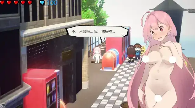 PC电脑(精品SLG/露出ACT)全裸徘徊的女子大学生 害羞的椎名酱v1.10步-次元总站