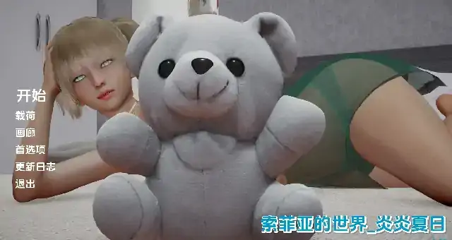 图片[6]-安卓+电脑【亚洲SLG/动态】苏菲的世界炎热夏天 全CG画廊v0.03步-次元总站