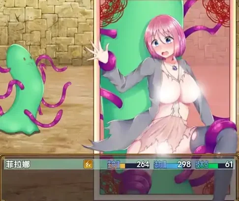 安卓+电脑【精品RPG/触手/多结局】菲拉娜与生命灵药1.02 步-次元总站