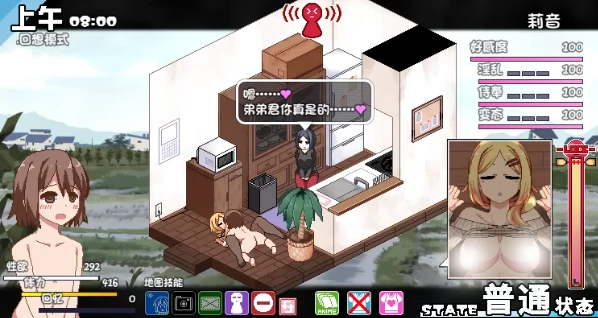 图片[10]-安卓+电脑【神作RPG/动态/像素/SLG】冬日狂想曲V1.05-次元总站