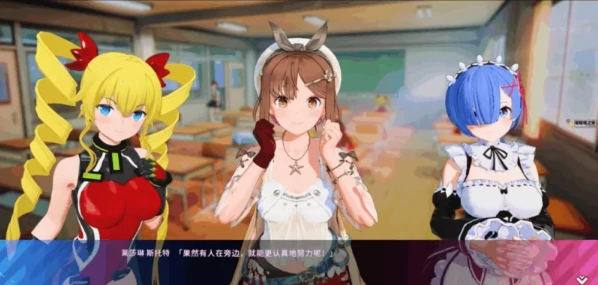 图片[2]-PC电脑版【SLG/全动态/I社神作/超大后宫】夏日狂欢Ver1.16+全DLC+修改器 步-次元总站