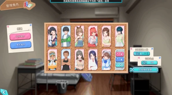 图片[4]-PC电脑版【SLG/全动态/I社神作/超大后宫】夏日狂欢Ver1.16+全DLC+修改器 步-次元总站