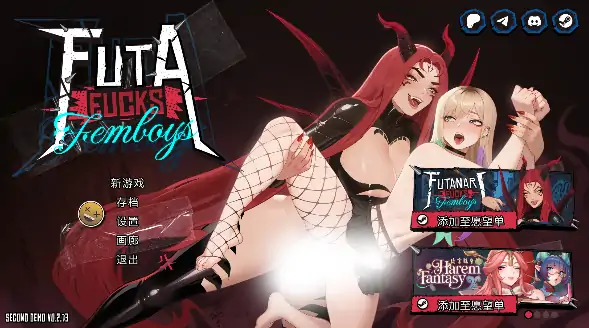 图片[6]-安卓+电脑【精品/扶她/双性】扶她操伪娘 v0.3.16 官中+步-次元总站