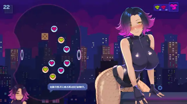 图片[3]-PC电脑版【SLG/动态】故障之心 Glitch Hearts 新作+步-次元总站