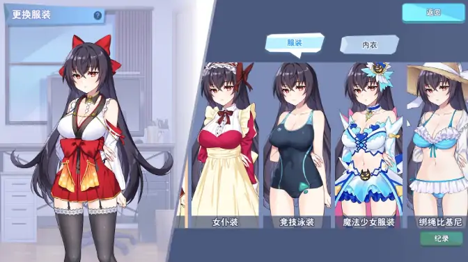 图片[4]-PC电脑版【SLG/动态/CV】怠惰的怪兽公主不想工作Ver2.1 存档+步【大更新】-次元总站