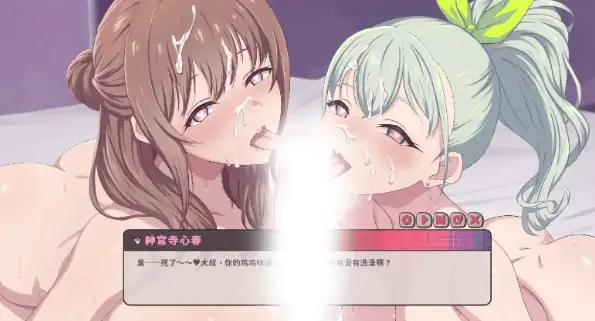 图片[9]-PC电脑版【神作/动态/CV/纯爱/换装】甜蜜魅魔之家V1.1.0 步+全CG 大更新-次元总站