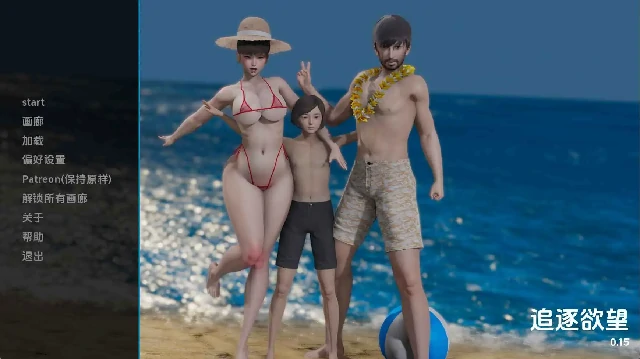 图片[2]-安卓+电脑【亚洲SLG/动态】追逐欲望 全CG画廊v0.15步-次元总站