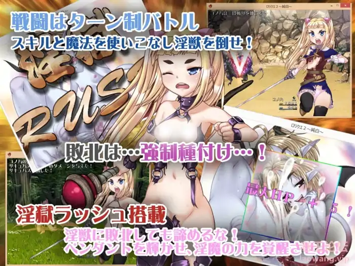 图片[1]-安卓+电脑【爆款RPG/触手/高自由/恶堕】洛璃勇者2 攻略-次元总站