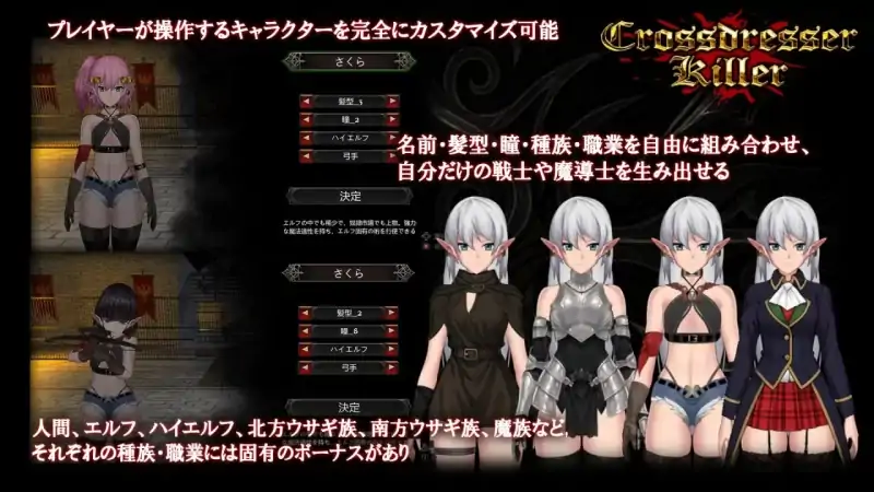 图片[8]-安卓+电脑【爆款ACT/伪娘/全动态】异装癖杀手 Crossdresser Killer v1.1.2 步-次元总站