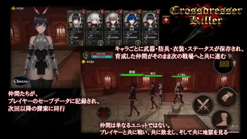 图片[1]-安卓+电脑【爆款ACT/伪娘/全动态】异装癖杀手 Crossdresser Killer v1.1.2 步-次元总站