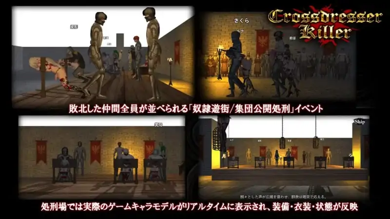 图片[2]-安卓+电脑【爆款ACT/伪娘/全动态】异装癖杀手 Crossdresser Killer v1.1.2 步-次元总站