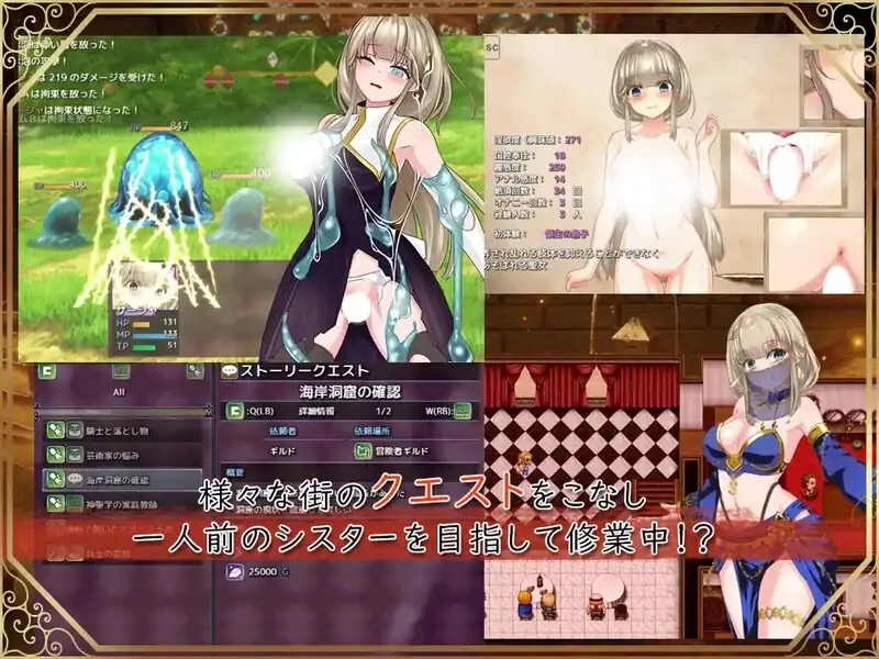 图片[7]-安卓+电脑【日式RPG/修女/异种/动态/作弊】圣女萨莎与朱红魔石-次元总站