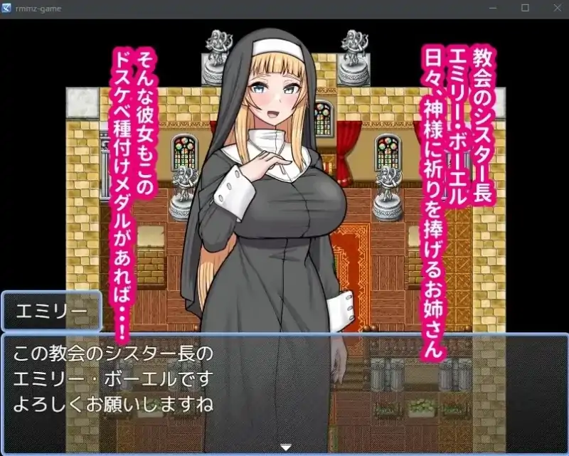 图片[3]-安卓+电脑【探索RPG/爆乳/作弊】如果有超级色情配种奖牌的话，就能强制甜蜜做爱！无套配种性爱！-次元总站