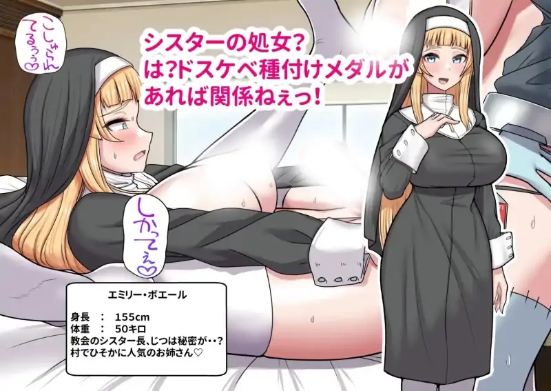 图片[1]-安卓+电脑【探索RPG/爆乳/作弊】如果有超级色情配种奖牌的话，就能强制甜蜜做爱！无套配种性爱！-次元总站