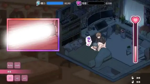 图片[6]-PC电脑版【经营SLG/全动态/巨乳】背德浴场 0.52 正式版+存档+步-次元总站