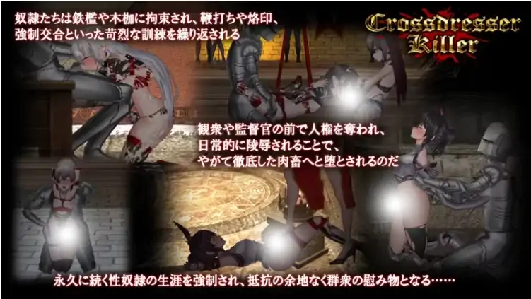 图片[3]-安卓+电脑【爆款ACT/伪娘/全动态】异装癖杀手 Crossdresser Killer v1.1.2 步-次元总站