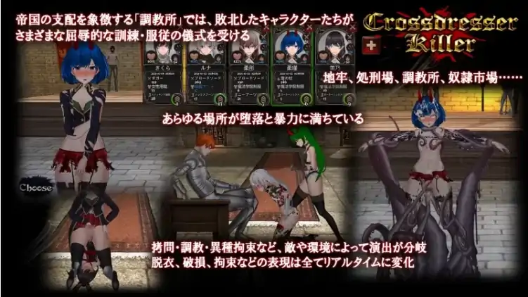 图片[4]-安卓+电脑【爆款ACT/伪娘/全动态】异装癖杀手 Crossdresser Killer v1.1.2 步-次元总站