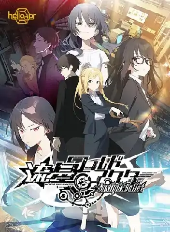 安卓+电脑【日系ADV/调教/CV】流星Gaslight Bullet 骑-次元总站