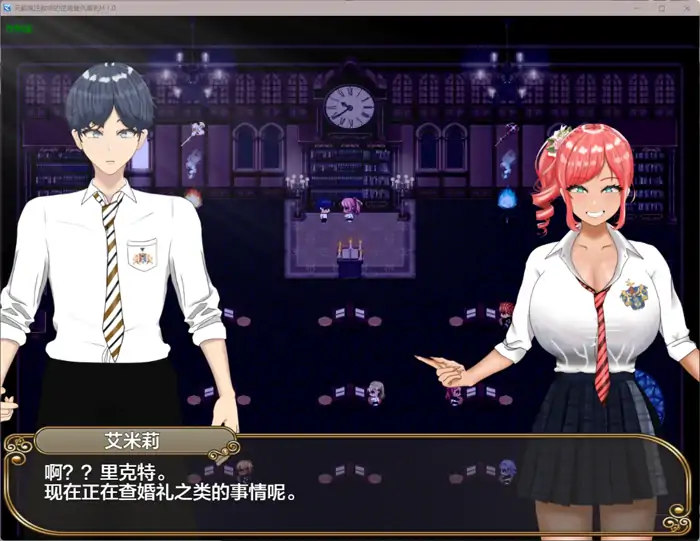 图片[5]-安卓+电脑【解谜RPG/NTR/攻略/作弊】无能魔法教师查尔姆斯 – 人生逆转，复仇的爆乳H-次元总站