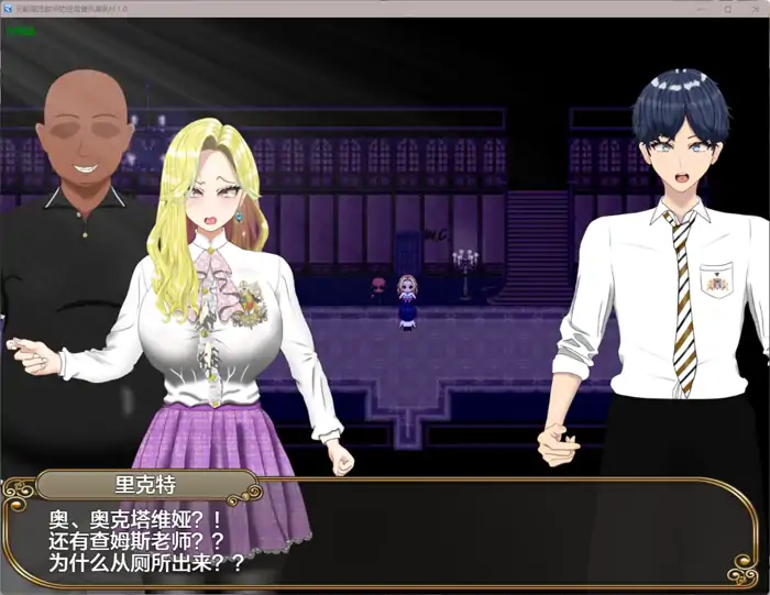 图片[7]-安卓+电脑【解谜RPG/NTR/攻略/作弊】无能魔法教师查尔姆斯 – 人生逆转，复仇的爆乳H-次元总站