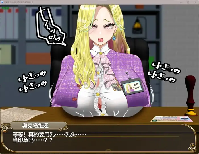 图片[1]-安卓+电脑【解谜RPG/NTR/攻略/作弊】无能魔法教师查尔姆斯 – 人生逆转，复仇的爆乳H-次元总站