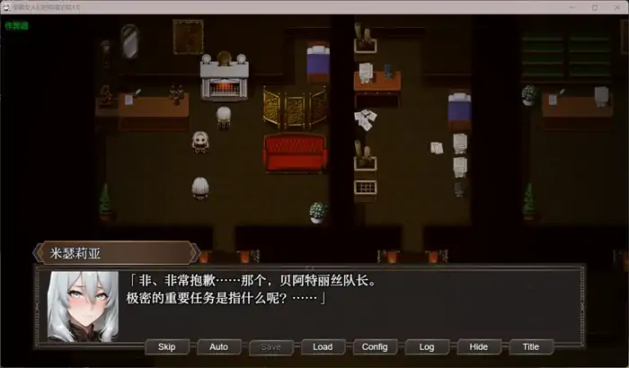 图片[6]-安卓+电脑【RPG/巨乳/口交/作弊】帝国女人们的彻底沦陷/NTRファンタジー 堕落と支配の連鎖-次元总站