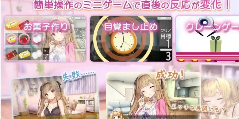 图片[4]-安卓手机版【爆款/SLG互动/妹妹/养成/纯爱】妹JK综合症-次元总站