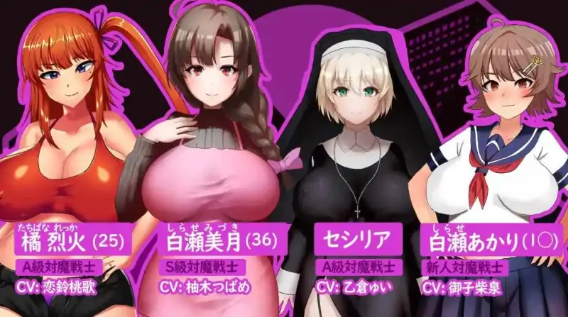 图片[7]-安卓+电脑【爆款RPG/人妻/动态/CV/作弊】人妻对魔战士美月 步-次元总站