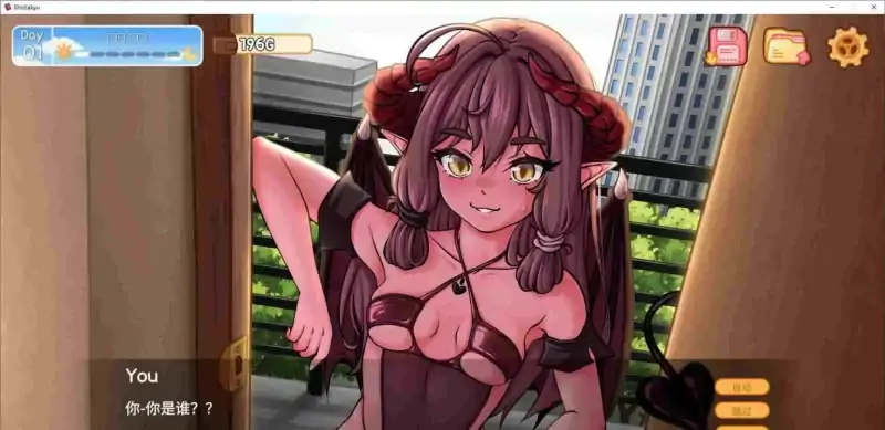 图片[1]-安卓+电脑【SLG/纯爱】我召唤的魅魔居然是个菜鸟v0.26 步-次元总站