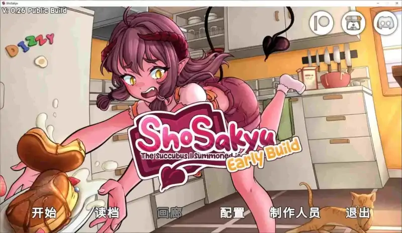 图片[2]-安卓+电脑【SLG/纯爱】我召唤的魅魔居然是个菜鸟v0.26 步-次元总站