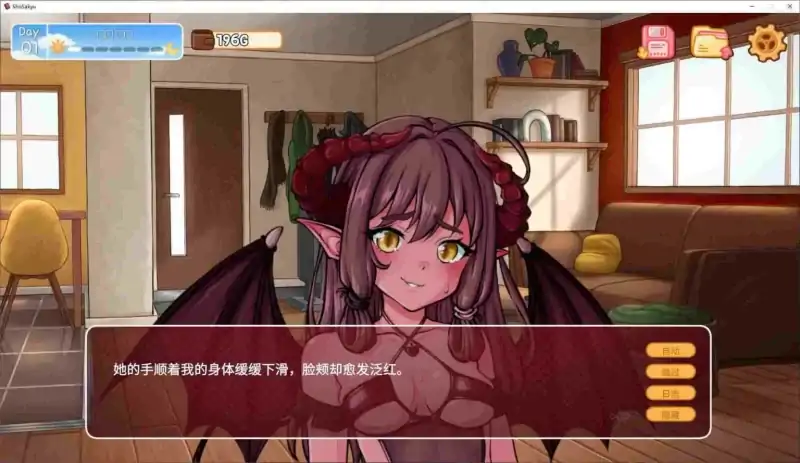 图片[3]-安卓+电脑【SLG/纯爱】我召唤的魅魔居然是个菜鸟v0.26 步-次元总站