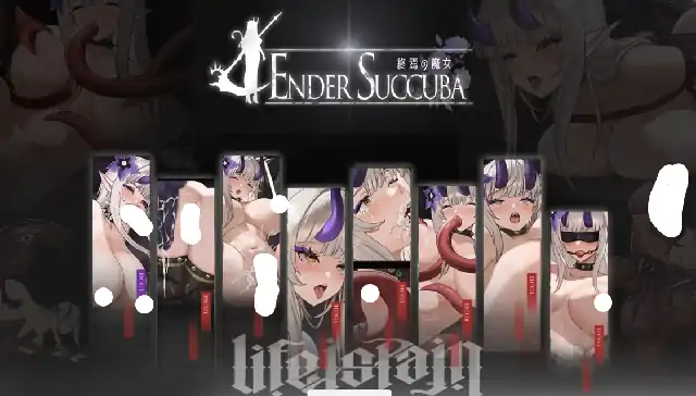 图片[2]-PC电脑【ACT/动态/重口】终焉的魔女 v1.0步-次元总站