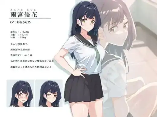 图片[2]-安卓【NTR/日系ADV/CV】夏日光影 v1.0骑-次元总站