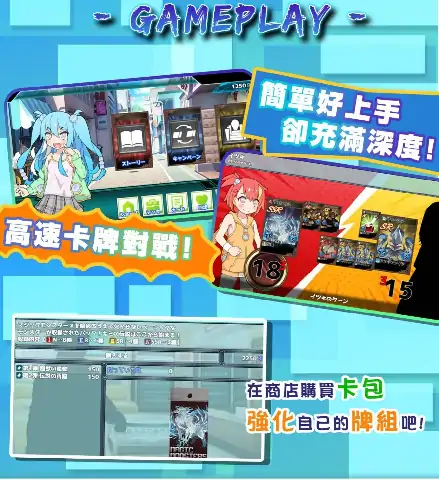 图片[3]-PC电脑【日系SLG/养成】春销卡牌斗士 全CG存档v1.0步-次元总站