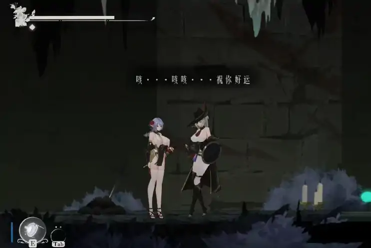 图片[2]-PC电脑版【探索ACT/黑暗/血腥】终焉的圣女 ender saint Demo v0.0.6-次元总站