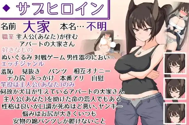 图片[4]-安卓【日系SLG/校园】与无知萝莉魔王大人度过的光辉而不安的日子 v1.16骑-次元总站