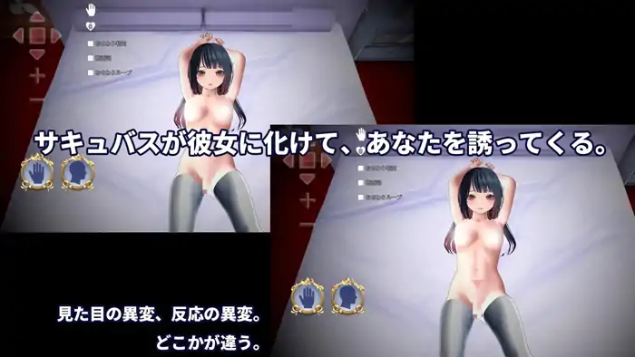 图片[11]-安卓+电脑【精品SLG/全动态/调教/触摸】如果你选择睡觉对象.你就会被戴绿帽 官中-次元总站