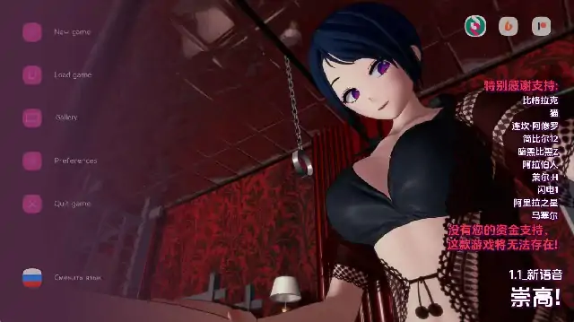 图片[2]-安卓+电脑【日系SLG/调教/动态】赞美！v1.1步-次元总站