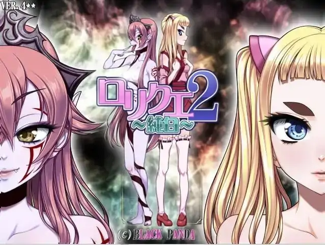 安卓+电脑【爆款RPG/触手/高自由/恶堕】洛璃勇者2 攻略-次元总站